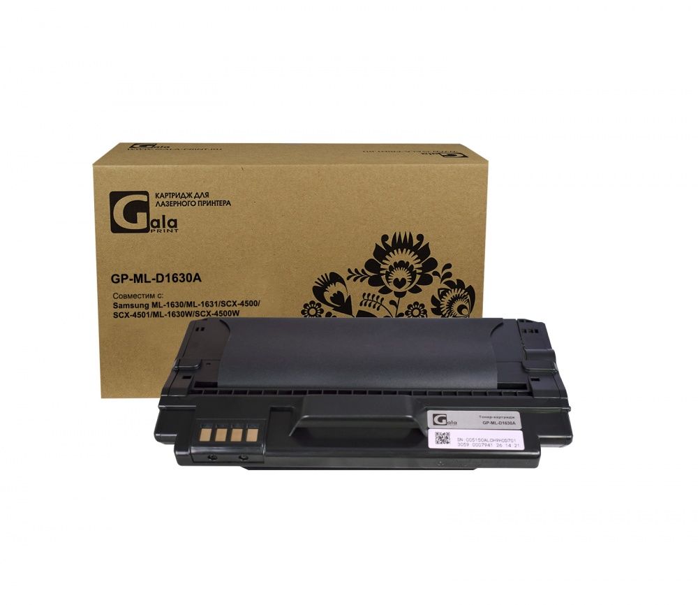 Картридж GP-ML-D1630A для принтеров Samsung ML-1630/ML-1631/SCX-4500/SCX-4501/ML-1630W/SCX-4500W 2000 копий GalaPrint