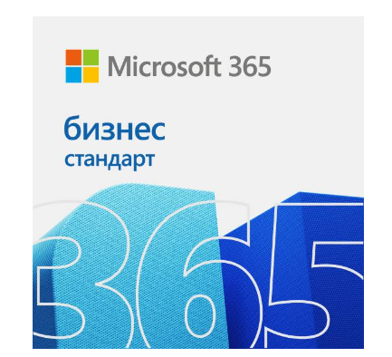 Доступ к услуге цифрового сервиса Microsoft 365 Business Standard (Русский, 1 год, коммерческая, 1 License) [ MSSERV2020031-2CC05-YNR ]