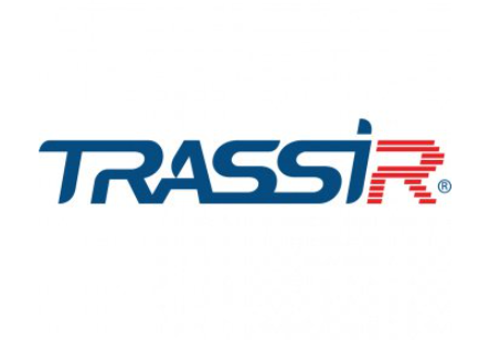 Профессиональное программное обеспечение TRASSIR (для подключения 1-й любой IP-видеокамеры интегрированной в ПО TRASSIR по нативному или ONVIF протоко